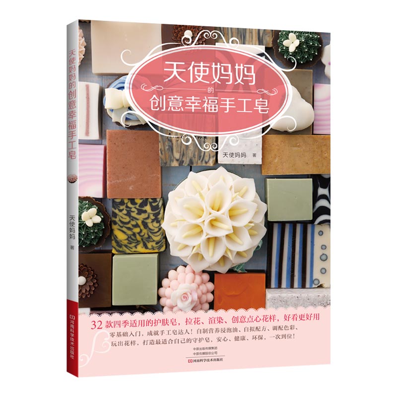 Soap Making Books - DIY-Buch zur Herstellung natürlicher Seife für