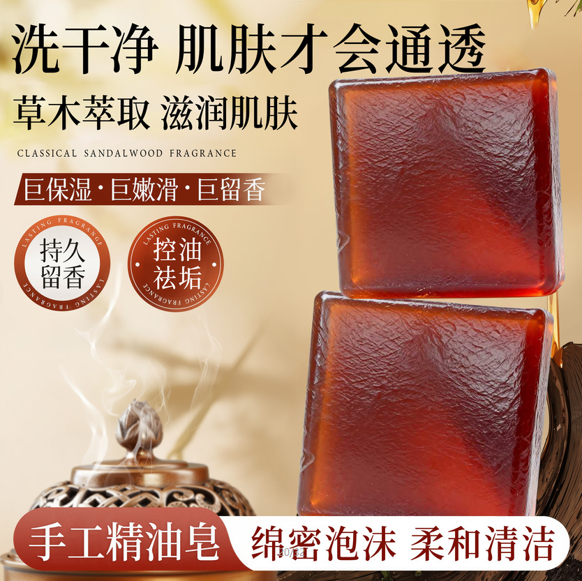 Handgefertigte Seife mit äther – Essential Oil Soap Bewertung und Preis