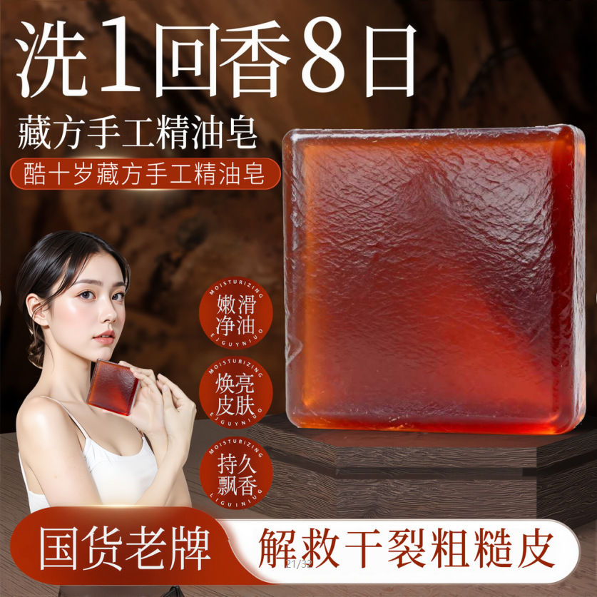 Handgefertigte Seife mit äther – Essential Oil Soap Bewertung und Preis